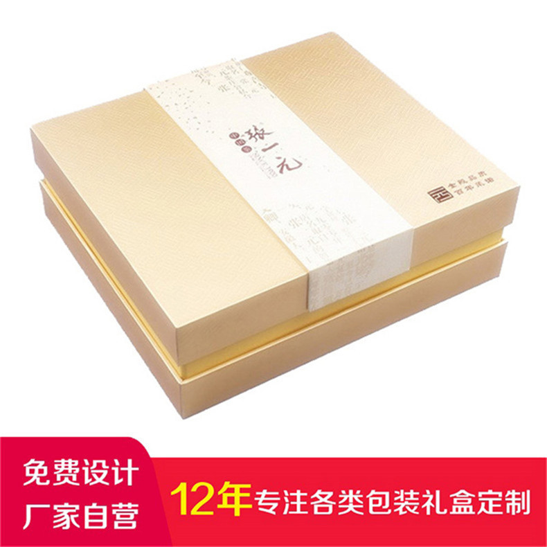 定制茶叶盒瓦楞盒白卡纸盒包装盒定做红酒月饼盒现货化妆品礼品盒