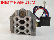 �_��IHI�S�ͷ����y U�ͷ�����IHI MU-12R�S�ͷ�����U-12M������