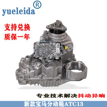 �����ڱ���X3 X5 X6�ֶ����ܳ�ATC450/ATC45L/ATC13/ATC700�ֶ���