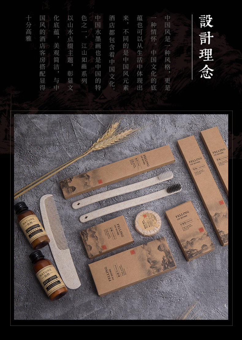 一次性牙具套装