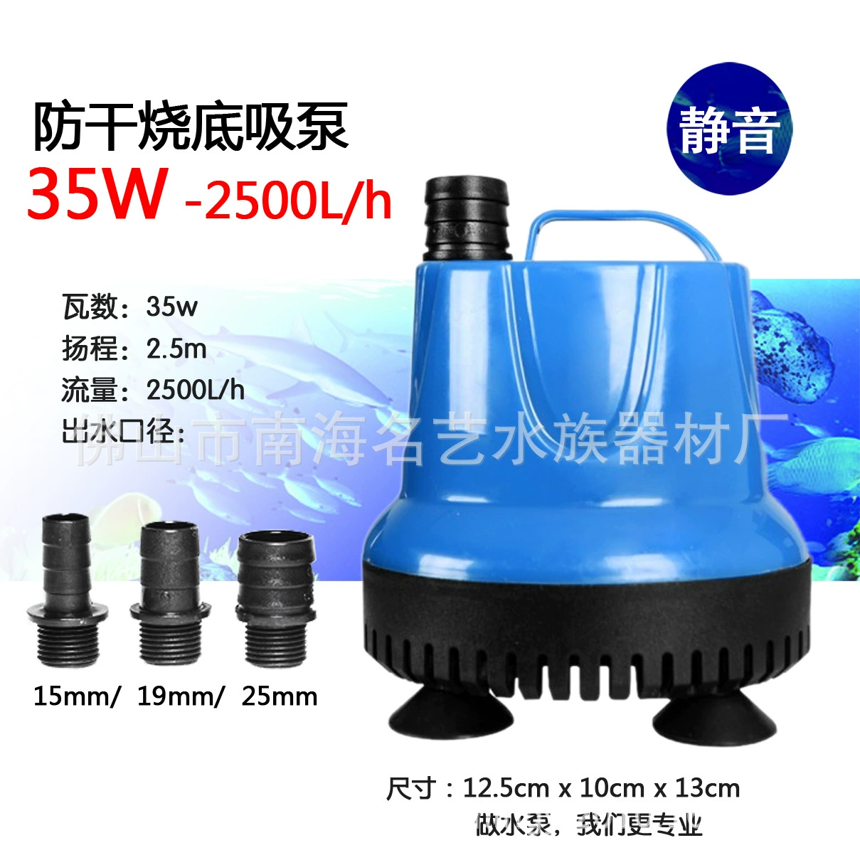 Нижняя аквариум всасывающий насос нижняя аквариум Погружная насос Циркуляционный насос Насос водяной насос