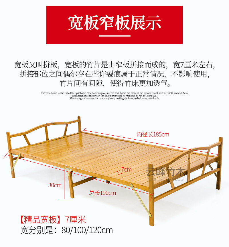 加工定制竹床 湖南加工厂定制折叠竹床 卧室折叠床可按需定制竹床-阿里巴巴