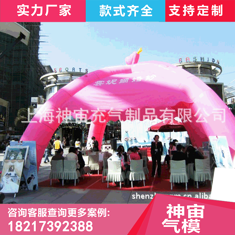充气拱门厂家婚礼开业活动赛事广告庆典气模拱门