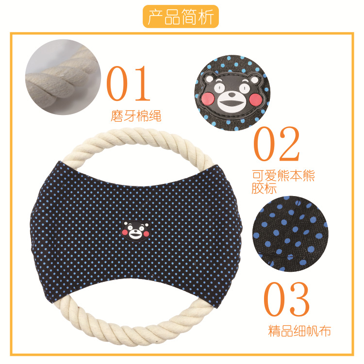 BHG17101-04飞盘-4