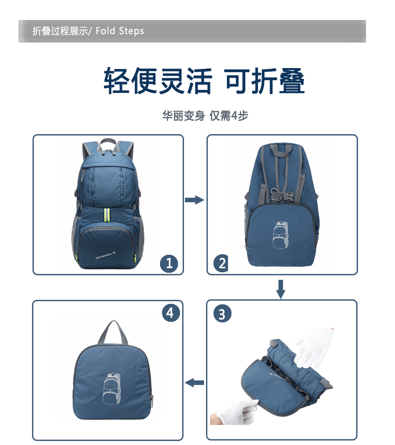 折疊包839詳情_07