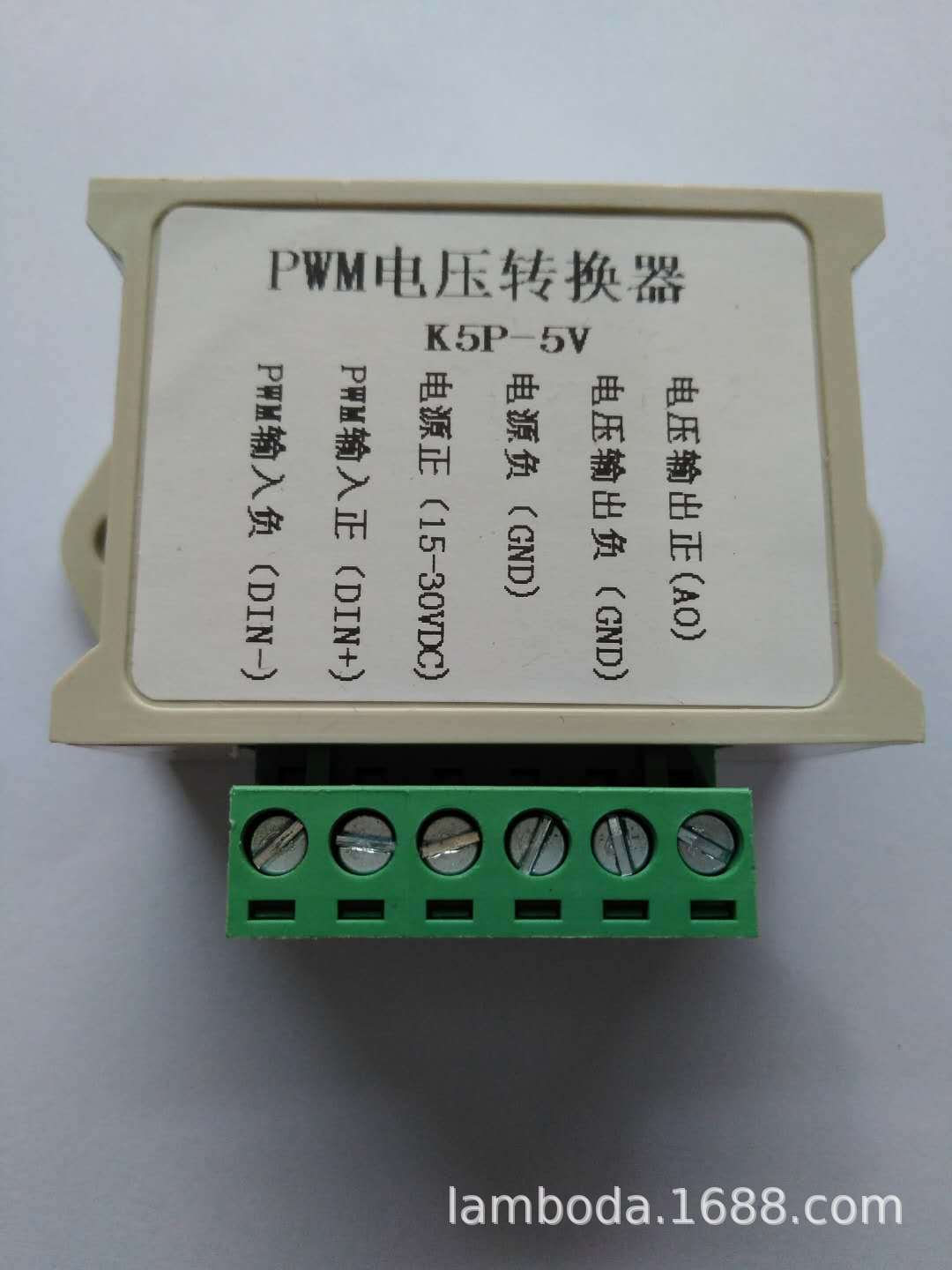 K5P-5V  5V的PWM转0-5V电压数字量转模拟量 PLC 工业接口转换