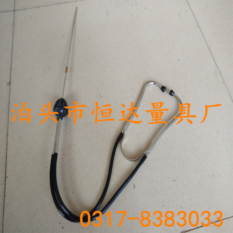 304不锈钢听漏水漏气电力听针 机械听诊器式听音器 听针测杂-阿里巴巴