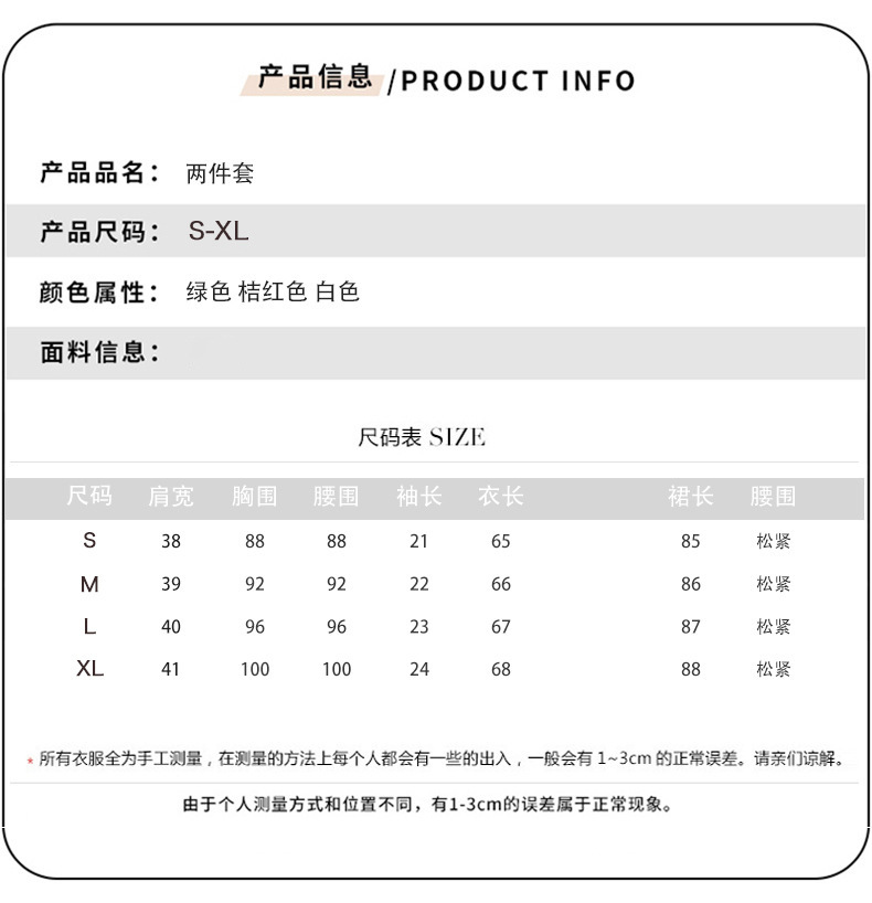 Costume femme - Ref 3334945 Image 16