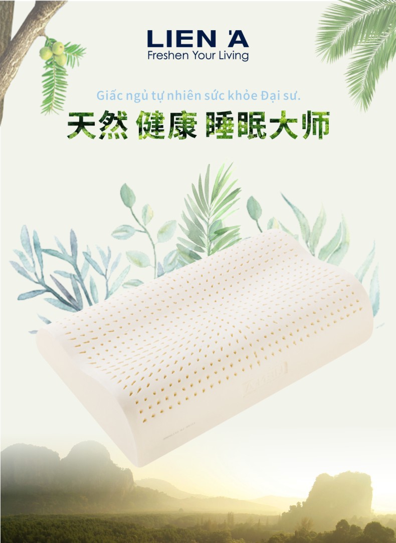 越南LIENA莲亚正品授权天然乳胶枕头 波浪枕 枕芯纯成人|ms