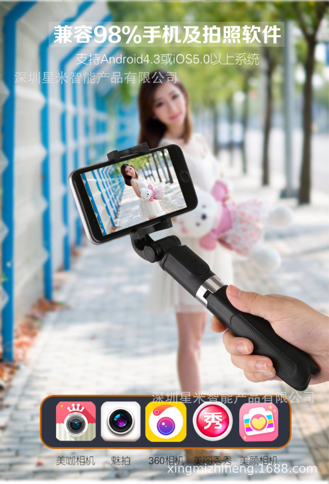 Bâton selfie en En plastique - Ref 3386990 Image 15