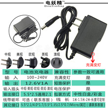 ˫IC 12.6V1A﮵س 316850﮵ؾۺﶯֵ