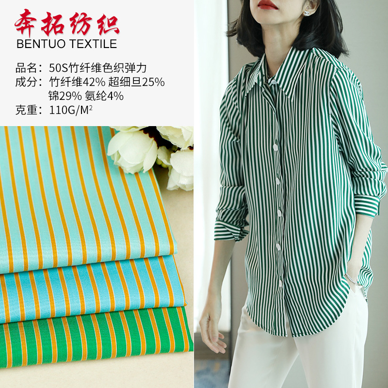 Dress, elastic cloth, 2019, wholesale