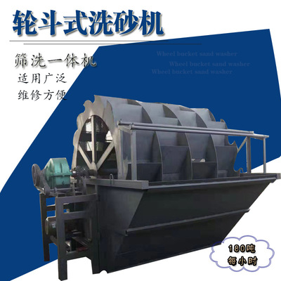 flow pattern Dehydration recovery Integrated machine fully automatic Sand Collect full set Gravel beneficiation equipment