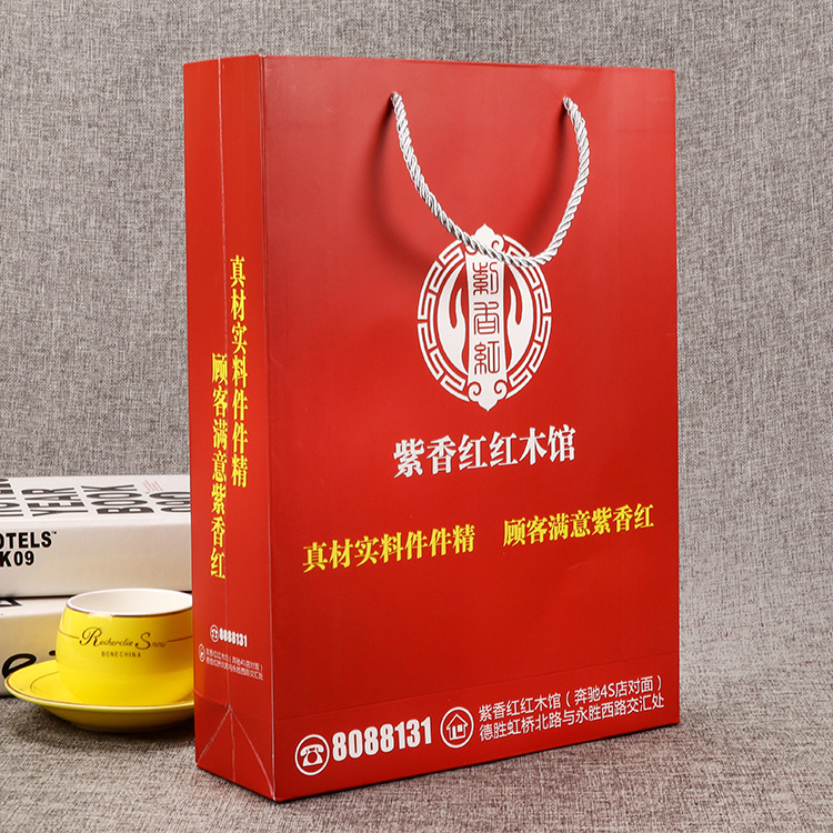 手提白卡纸袋创意精美礼品包装袋化妆品广告袋印刷logo