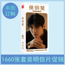 �޶��� ���������Ƭ ��װ��Ƭ1660��1�� ��������Ƭ��Ƭ��ֽ����