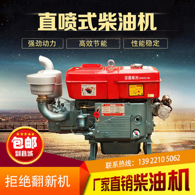 單缸柴油機ZS1125/1130船用28馬力30匹水冷發動機32匹35匹35馬力