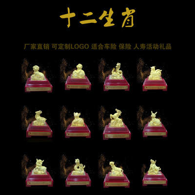 十二生肖摆件全套绒沙金生肖鼠牛虎兔龙蛇马羊猴鸡狗猪招财工艺品