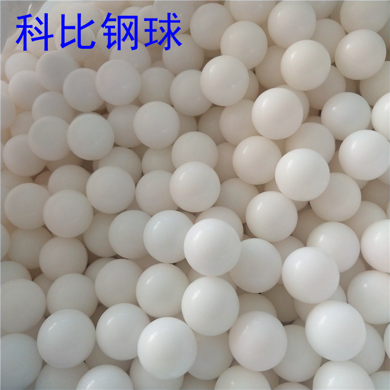 厂家供应  pom塑料球 4.763mm 4mm  3.175mm  3mm 大量现货