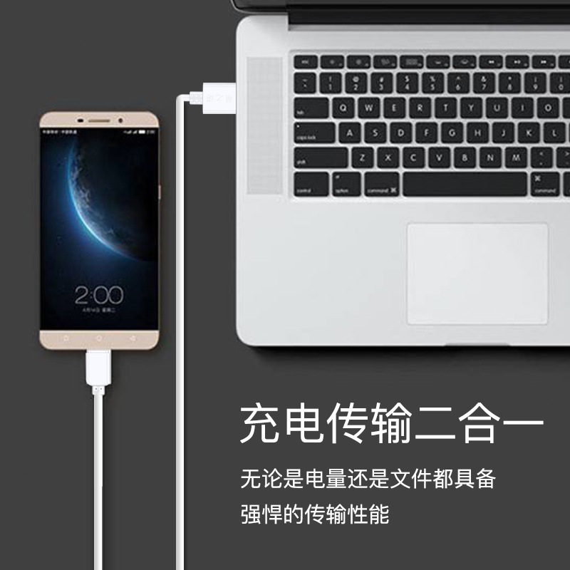 Xingzhinuo USB cable de datos de una sola cabeza para Apple 11iPhoneX Android tipo-C teléfono móvil cable de carga rápida