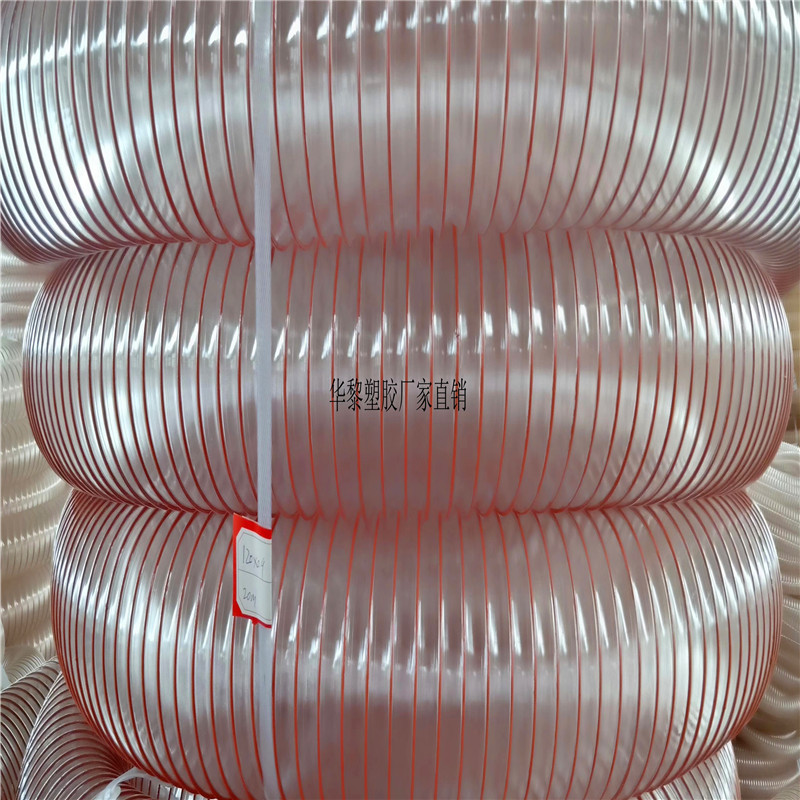 PU聚氨酯风管镀铜钢丝软管透明工业木 工木屑伸缩吸尘风管壁厚0.9