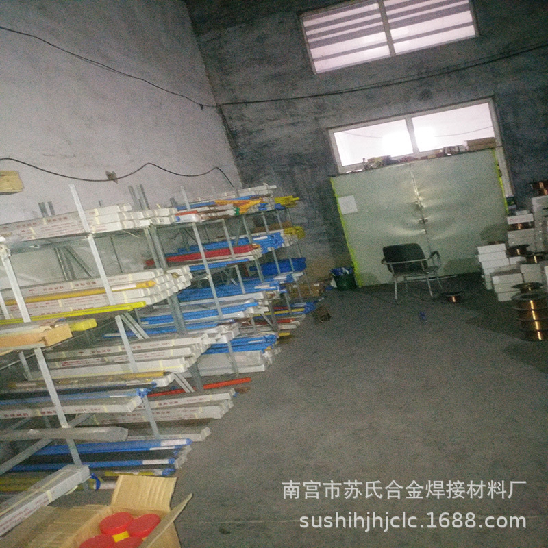 批发NiCrFe-3镍基合金焊条 Ni307-3镍合金焊条 厂家直销 量大从优