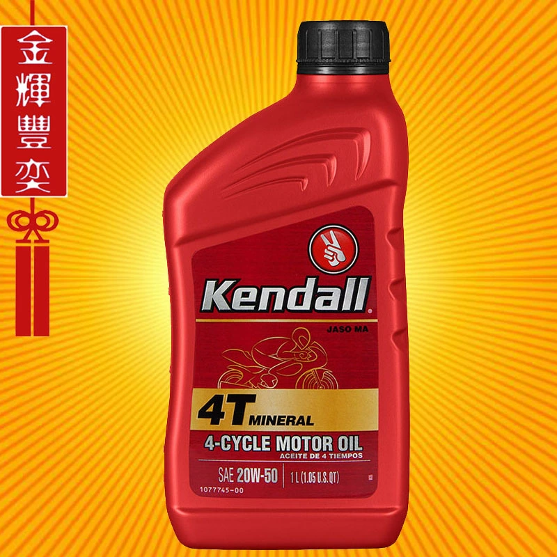 Kendall Kondo моторное масло для мотоцикла 20W-50 MA США импорт смазочных материалов для двигателя мотоцикла