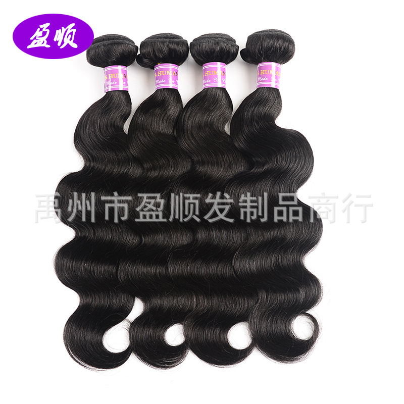 Hair Weft Body Wave Human Hair Xuchang Hair Products Wig