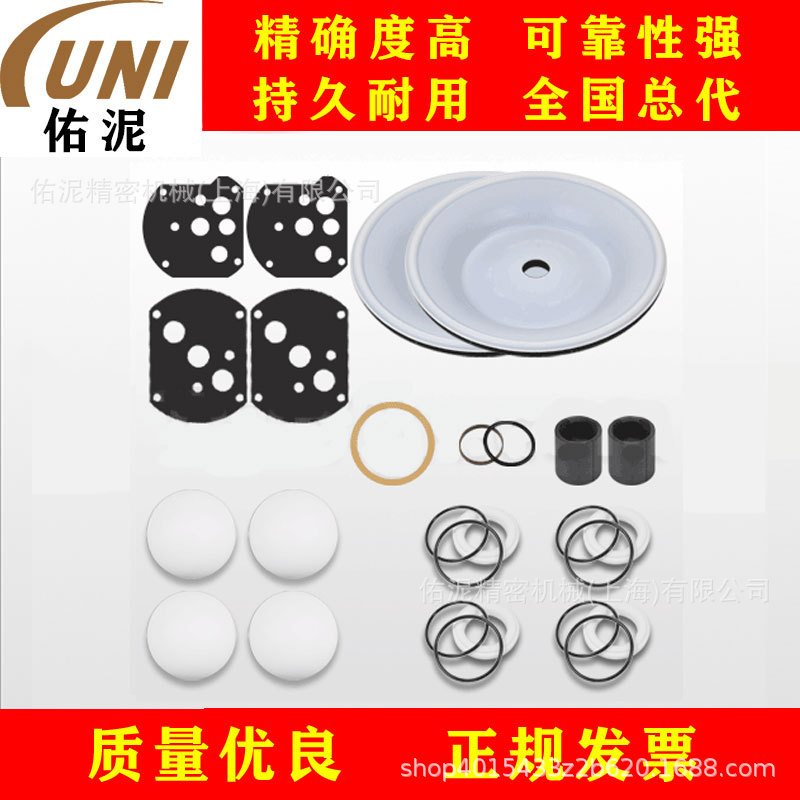 UNI Fitting to 迪帕 Depa TDSK-40-P-TTT 泵 零件 配件 工具包