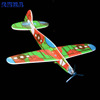 foam Gliding Small aircraft Aviation Model children Toys Glider 12 Convolution aircraft Flying