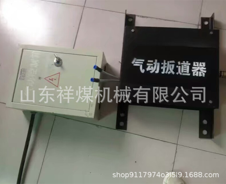 厂家直销 矿用气动扳道器 电动液压扳道器22KG 24KG 30KG轨道用
