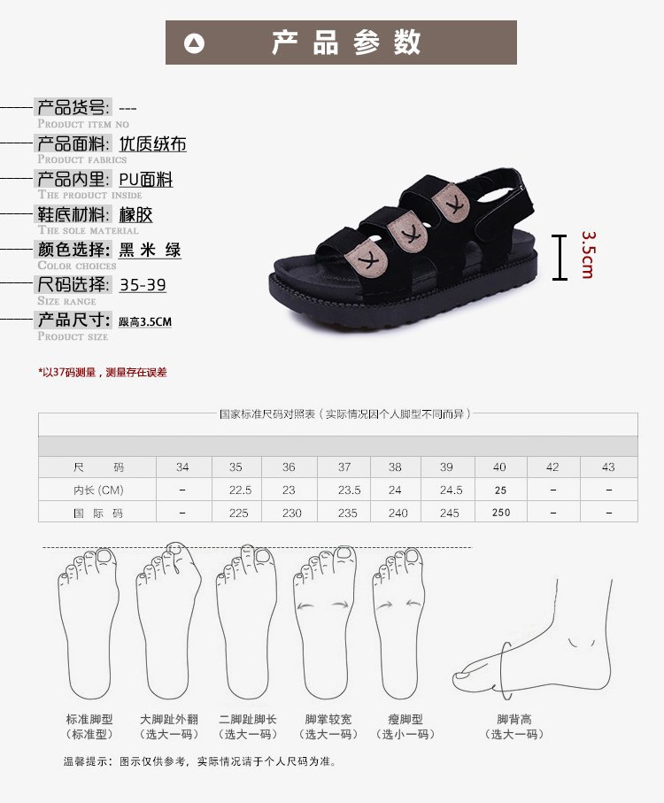 Chaussures été pour femme - Ref 3347134 Image 10