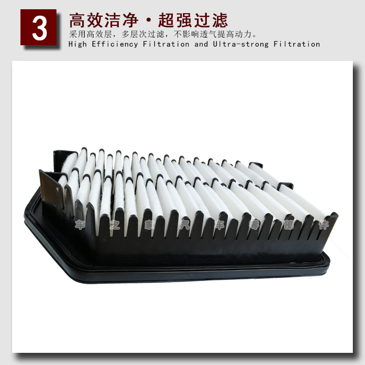 2·朗动·3详情高效过滤 超强过
