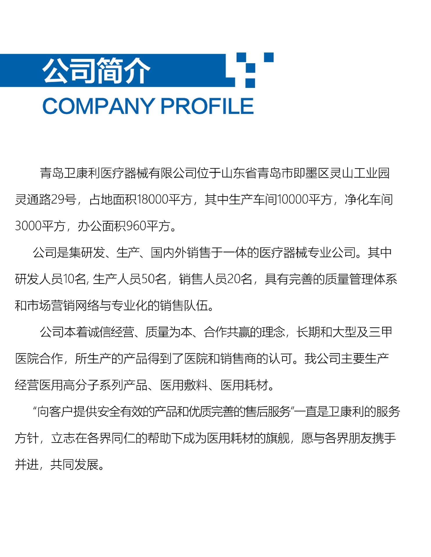 微信图片_20190104082853