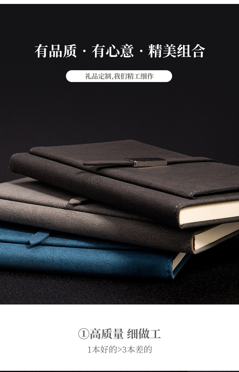 笔记本详情新1_12