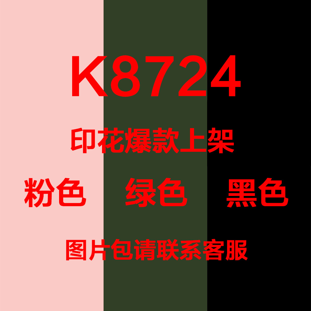 Costume femme VIGNIA en Tissu sain - Ref 3334434 Image 11