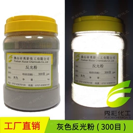 珠光粉;金属粉、浆;荧光颜料