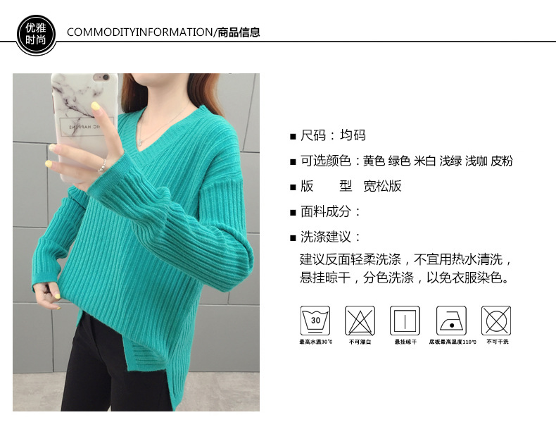 Pull femme en Fibre de polyester Polyester  - Ref 3414772 Image 12