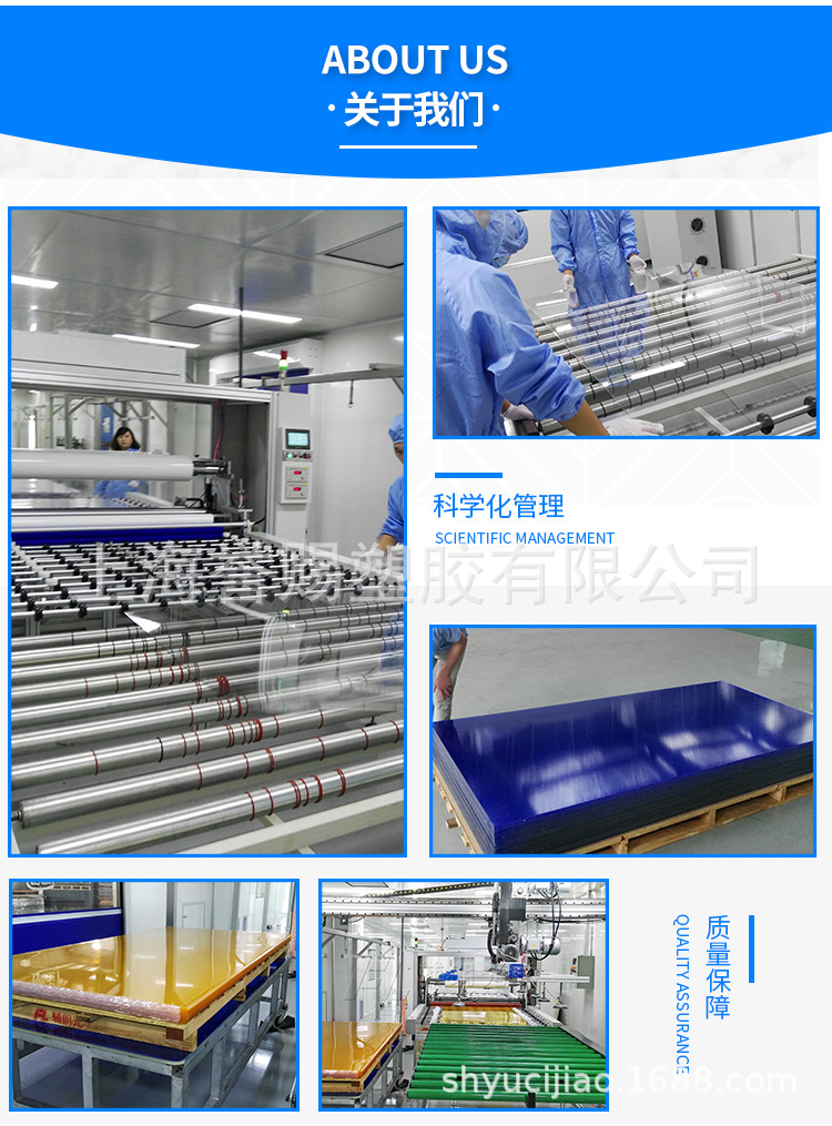 PC防静电板 高耐磨板 硬化板