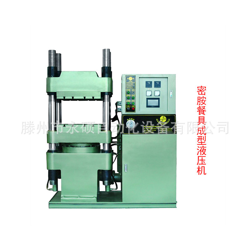 滕州厂家定制款简单易操作仿瓷用密胺餐具成型机 密胺筷子成型机