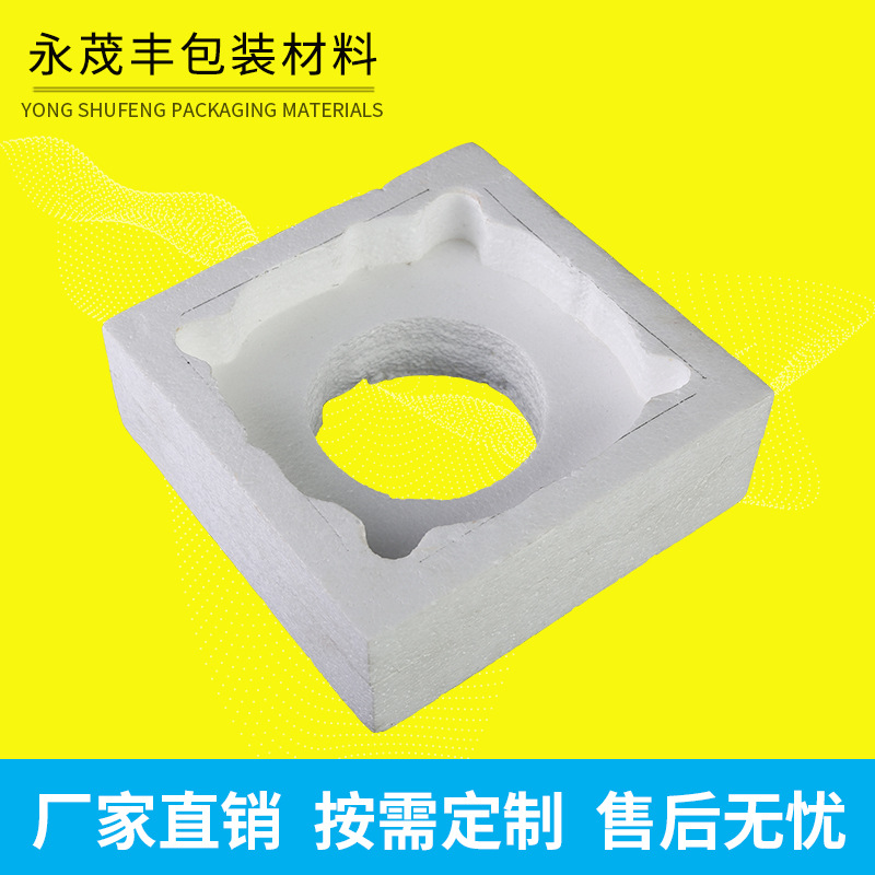 快递物流抗压塑料泡沫 电器包装运输防磕防跌异型塑料泡沫板材