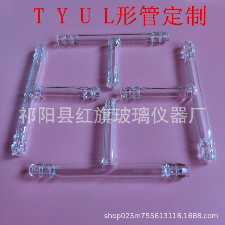 TY形管2_副本.jpg