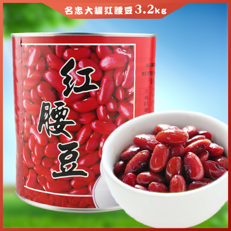 名忠糖水红腰豆罐头 蜜红腰豆 刨冰冰沙双皮奶甜品用 3.2kg|ms