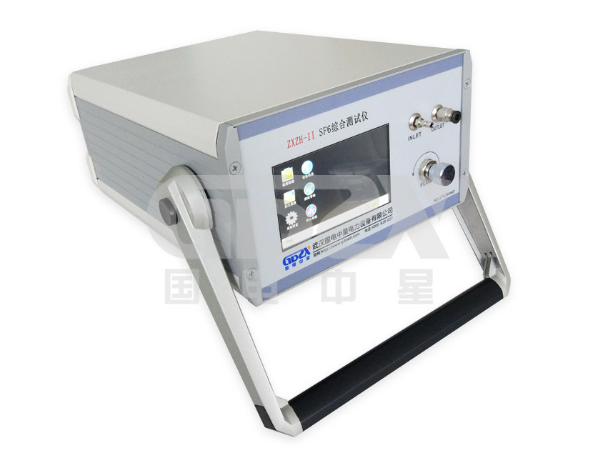 ZXZH-II SF6综合测试仪