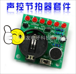 ������LED�������׼� ������ɢ�� Ȥζ���DIY�n�̽̌W��Ӗ����