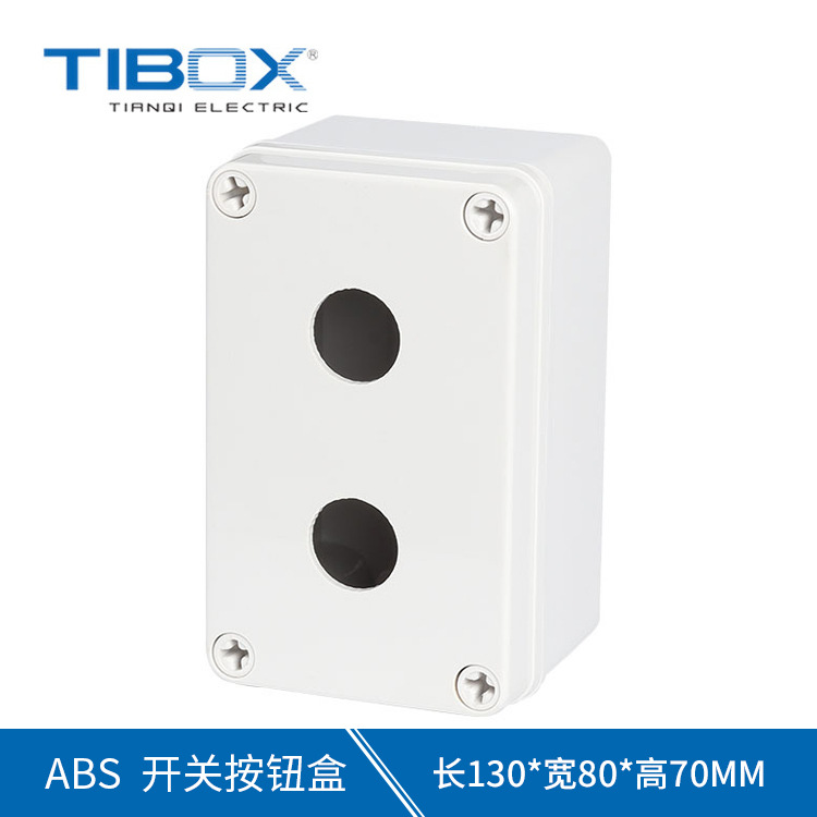 TIBOX现货批发 开关按钮盒可开孔接线盒IP66户外防水轨道交通