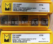 㑺Ɣ��������ϼ{����80��܇��ƬCCMT120408MF KCP25B��Ӳ�ȵ���