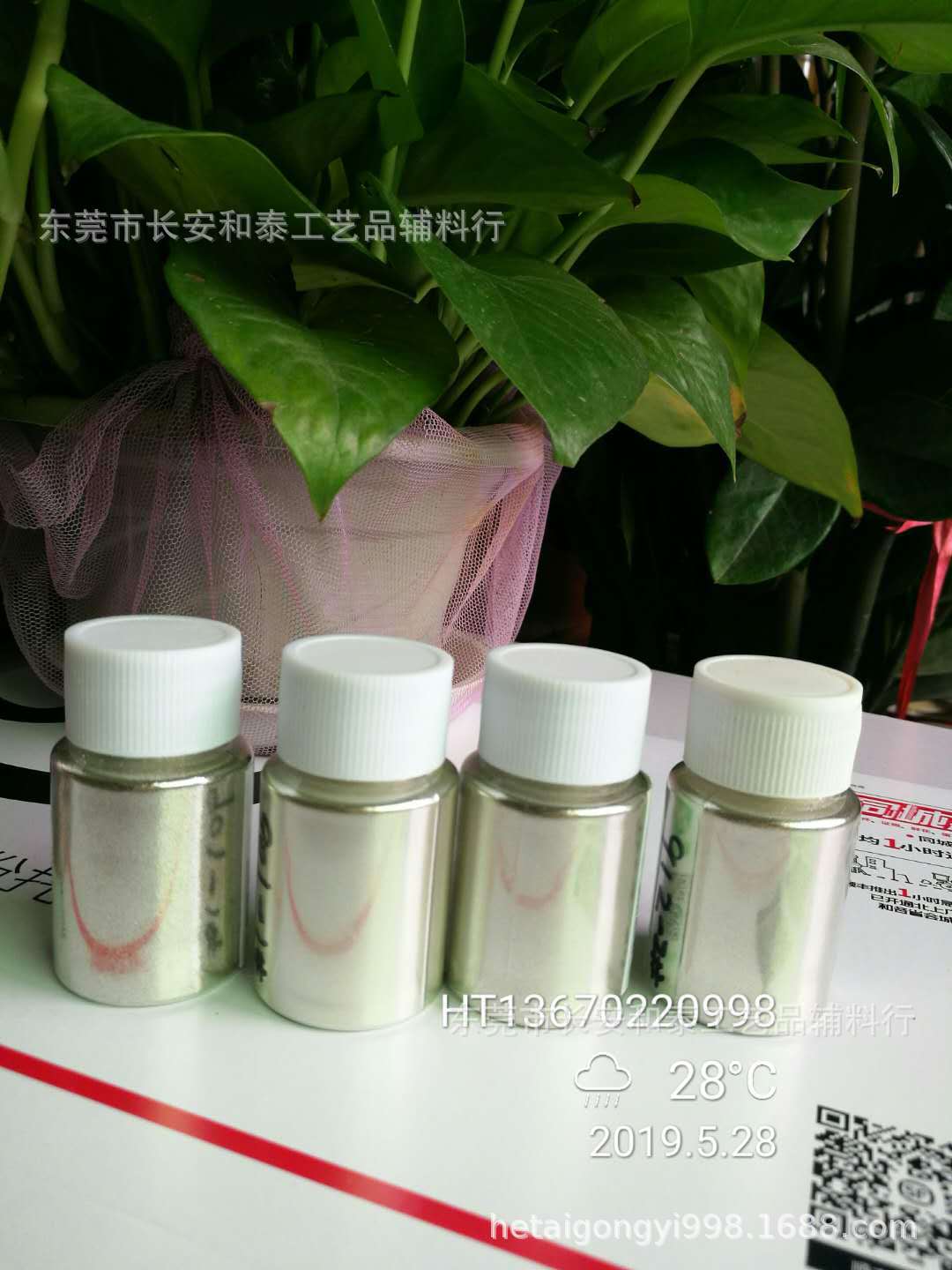 微信图片_20190528103146