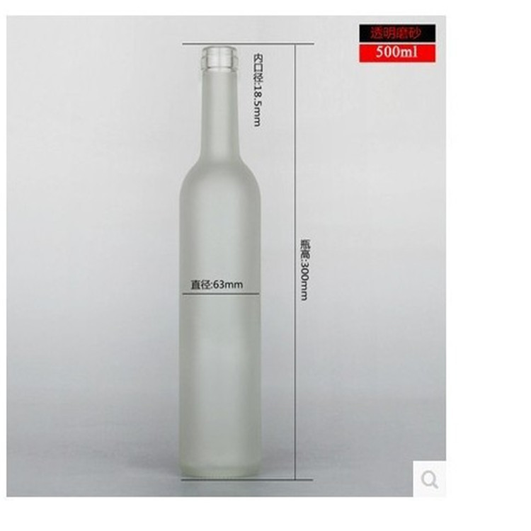厂家供应l磨砂透明酒瓶，葡萄酒瓶，果酒瓶蒙砂红酒瓶木塞玻璃瓶