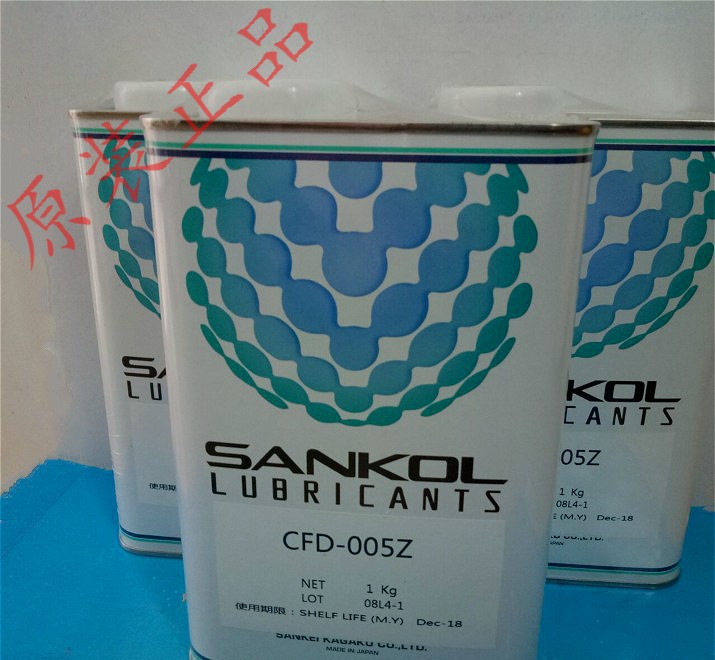 供应日本SANKOL CFD-005Z润滑油挥发性皮膜油干膜润滑剂