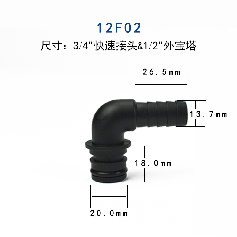 모델: 12F02 외부 탑 굴곡 조인트